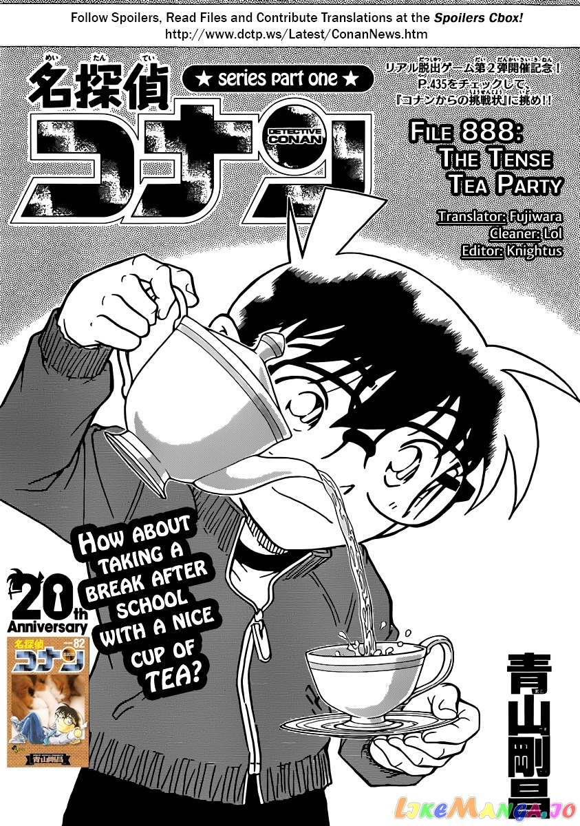 Detective Conan Chapter 888 - page 1