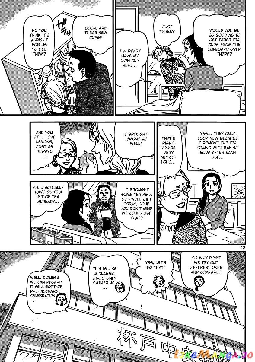 Detective Conan Chapter 888 - page 13