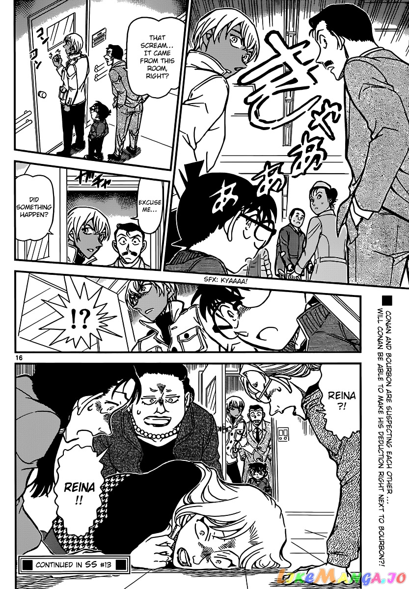 Detective Conan Chapter 888 - page 16