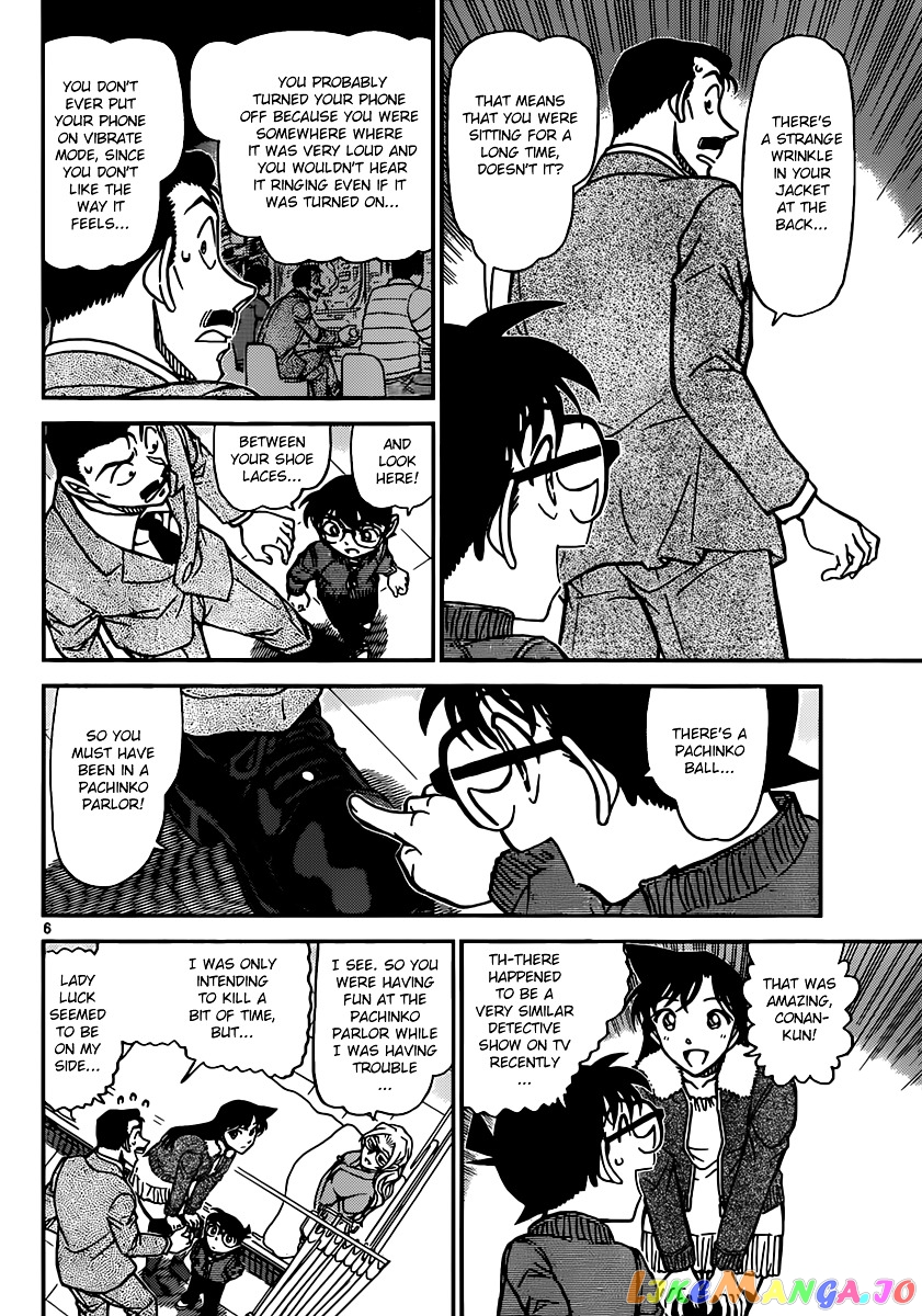 Detective Conan Chapter 888 - page 6