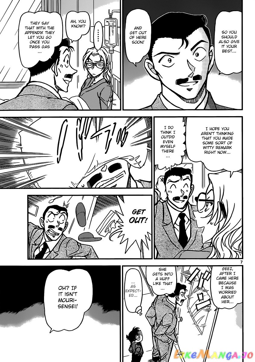 Detective Conan Chapter 888 - page 7