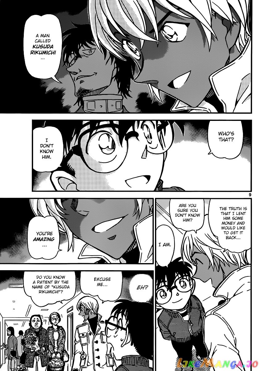 Detective Conan Chapter 888 - page 9