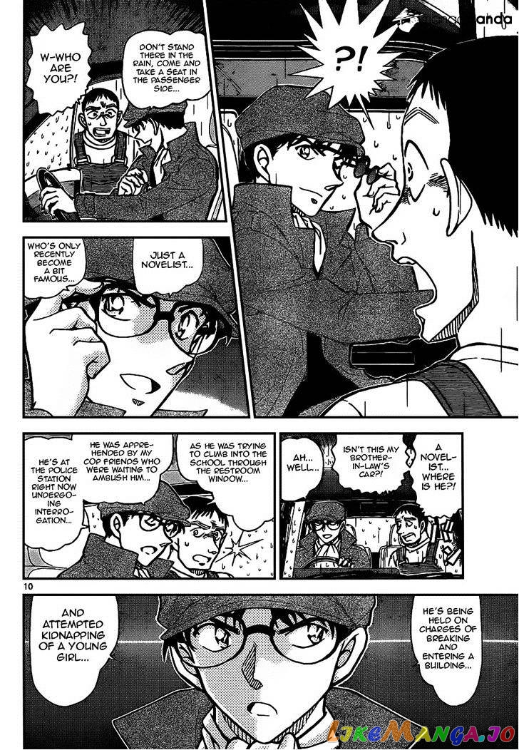 Detective Conan Chapter 924 - page 10