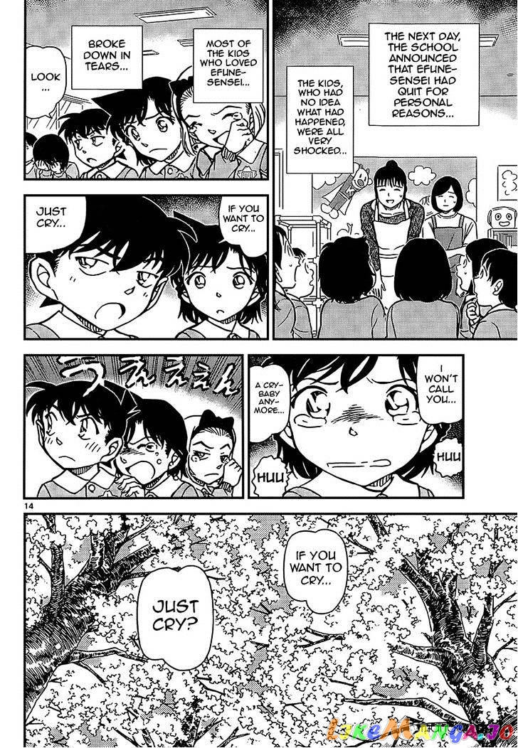 Detective Conan Chapter 924 - page 14