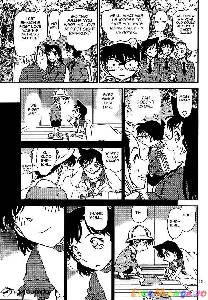 Detective Conan Chapter 924 - page 15