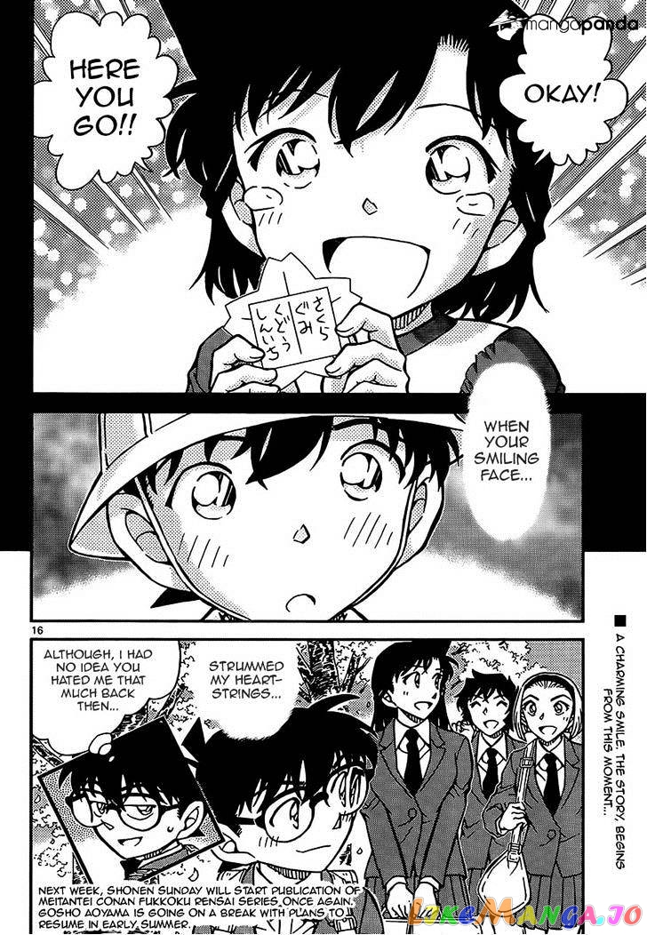 Detective Conan Chapter 924 - page 16