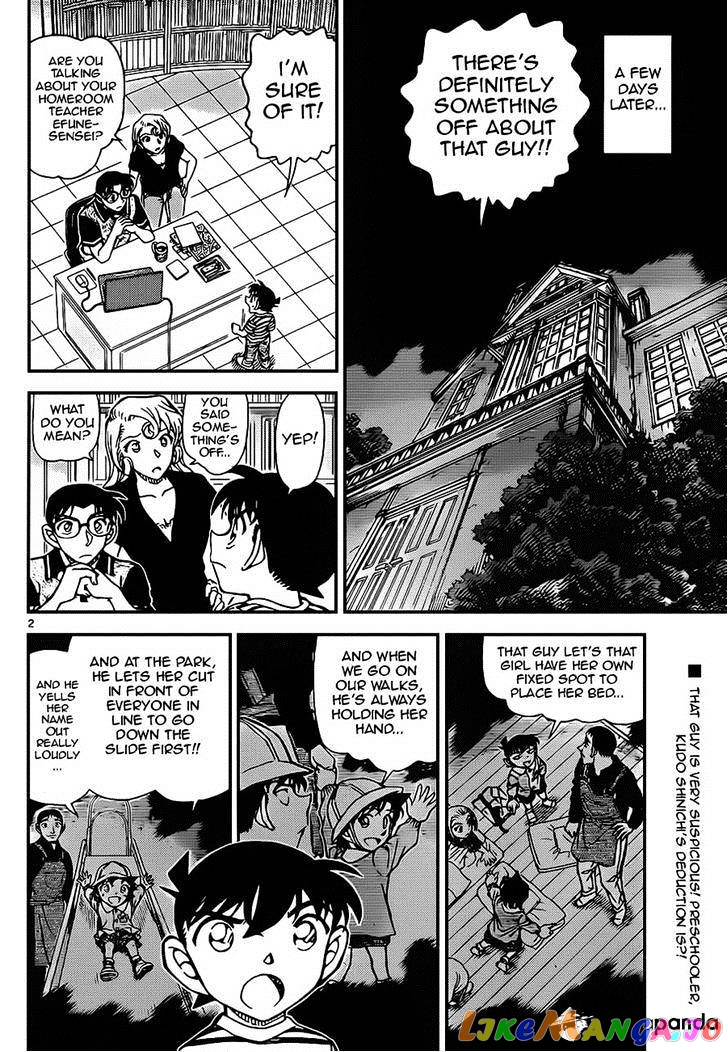 Detective Conan Chapter 924 - page 2