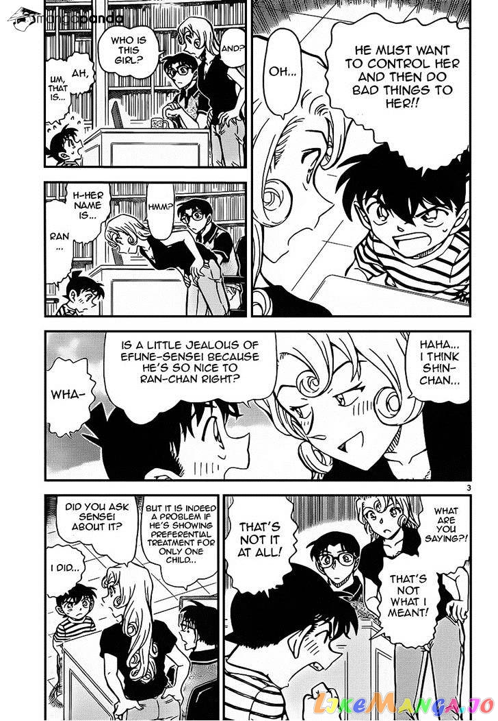 Detective Conan Chapter 924 - page 3