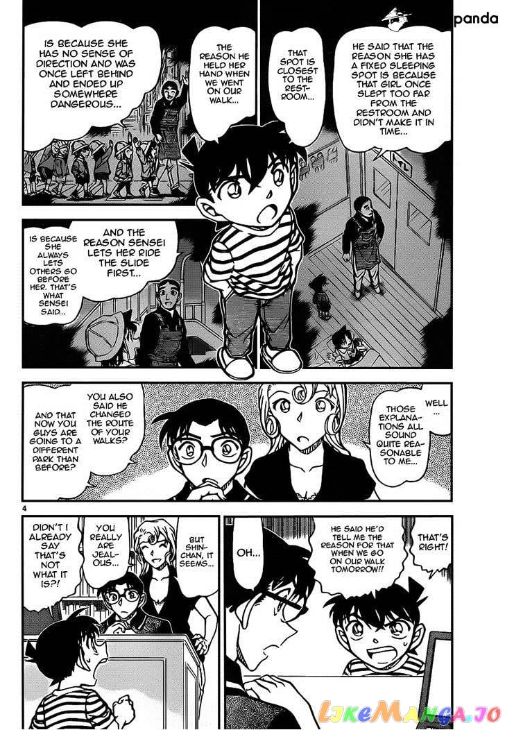 Detective Conan Chapter 924 - page 4