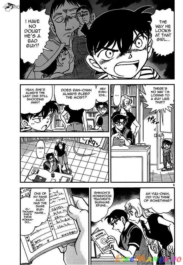 Detective Conan Chapter 924 - page 5