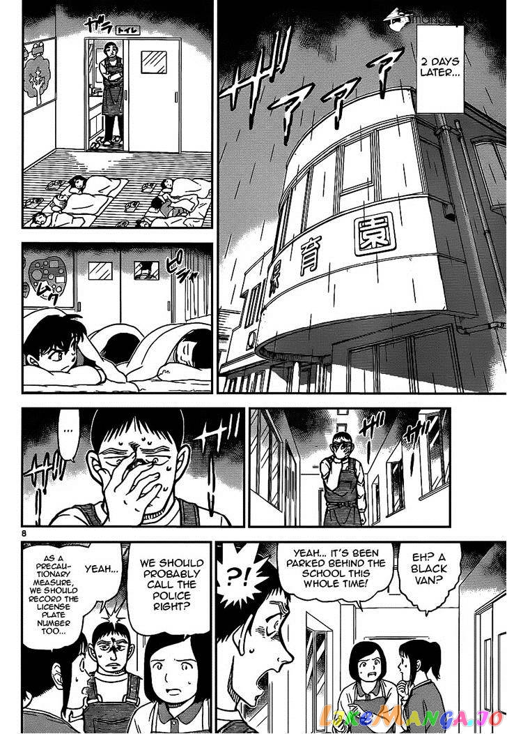 Detective Conan Chapter 924 - page 8