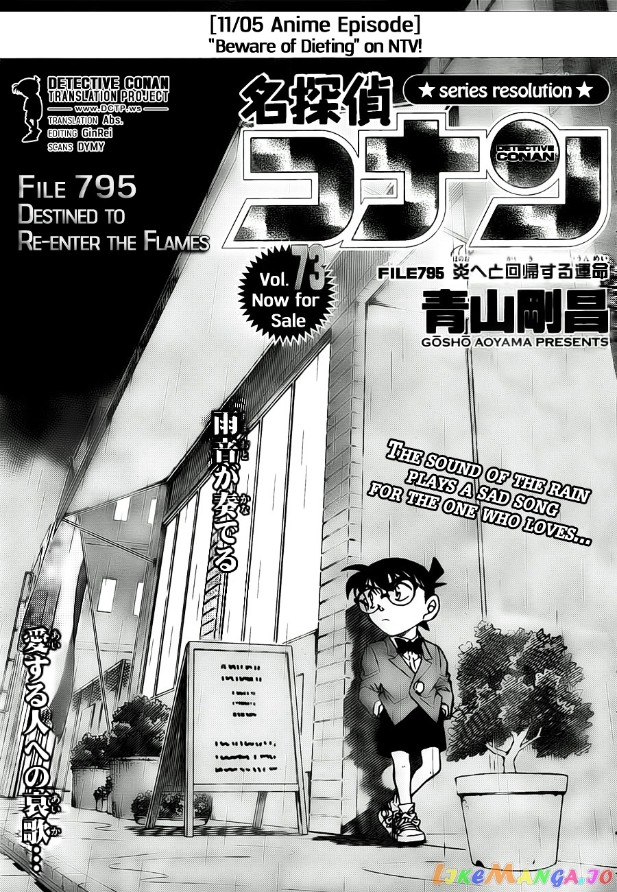 Detective Conan Chapter 795 - page 1