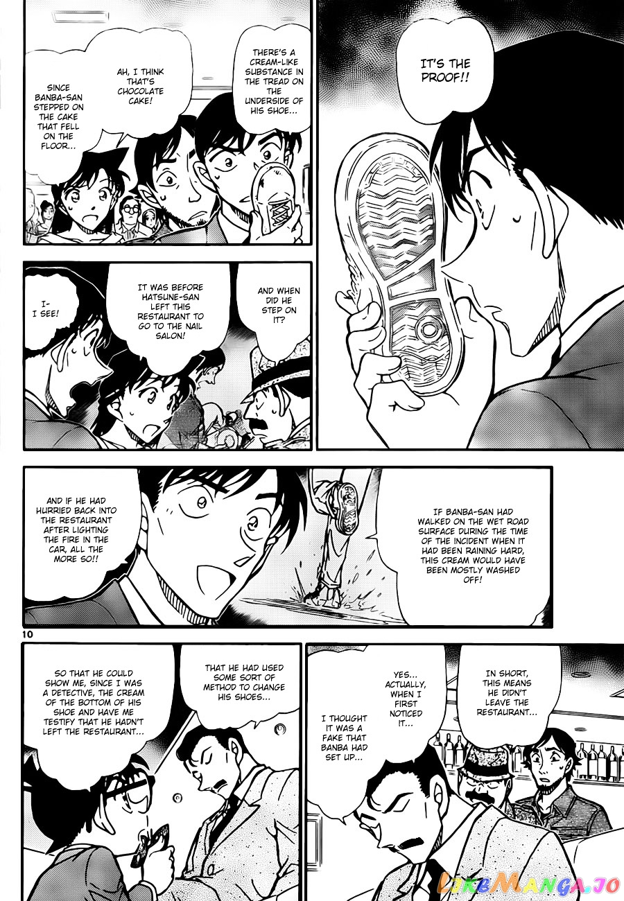 Detective Conan Chapter 795 - page 10