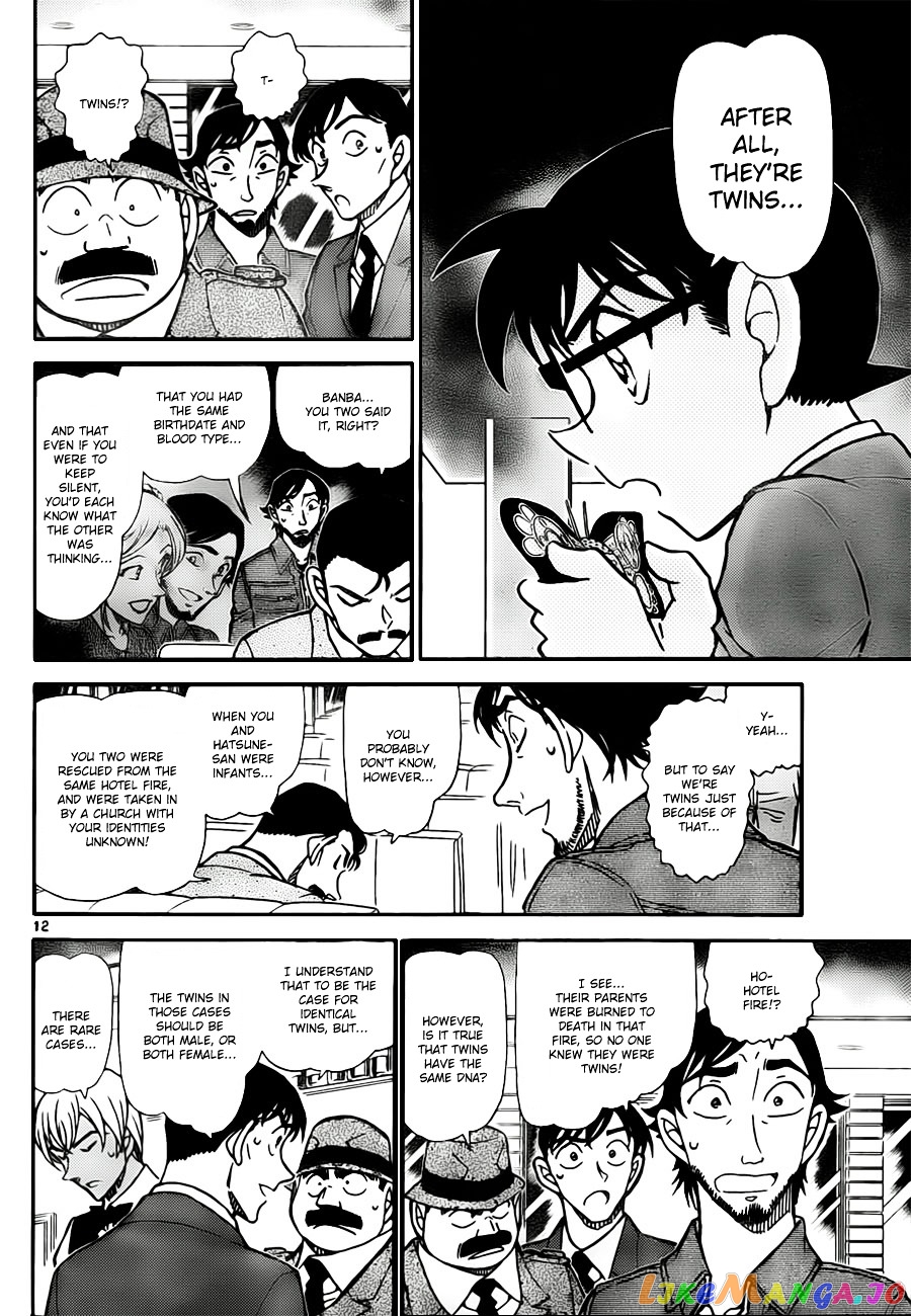 Detective Conan Chapter 795 - page 12