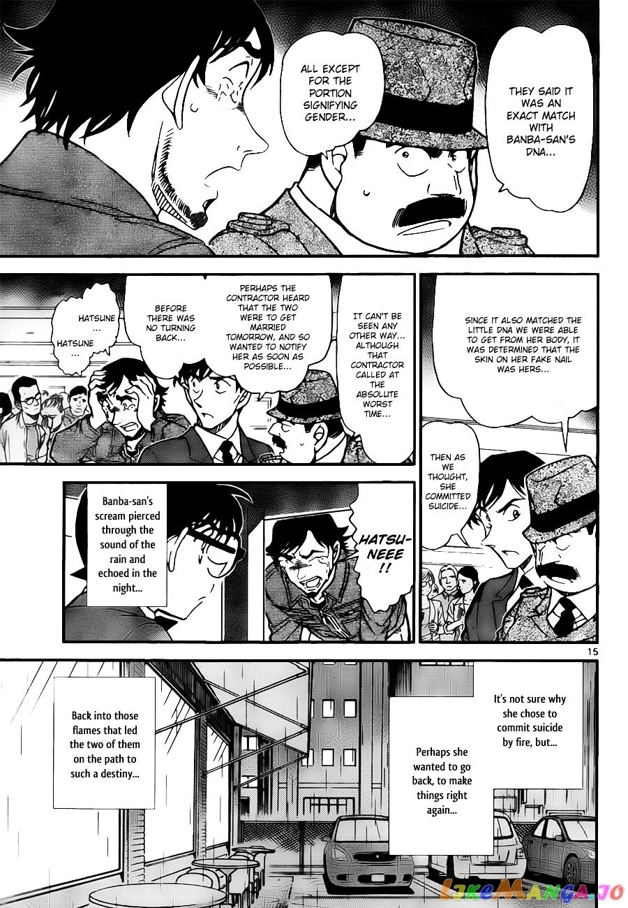 Detective Conan Chapter 795 - page 15