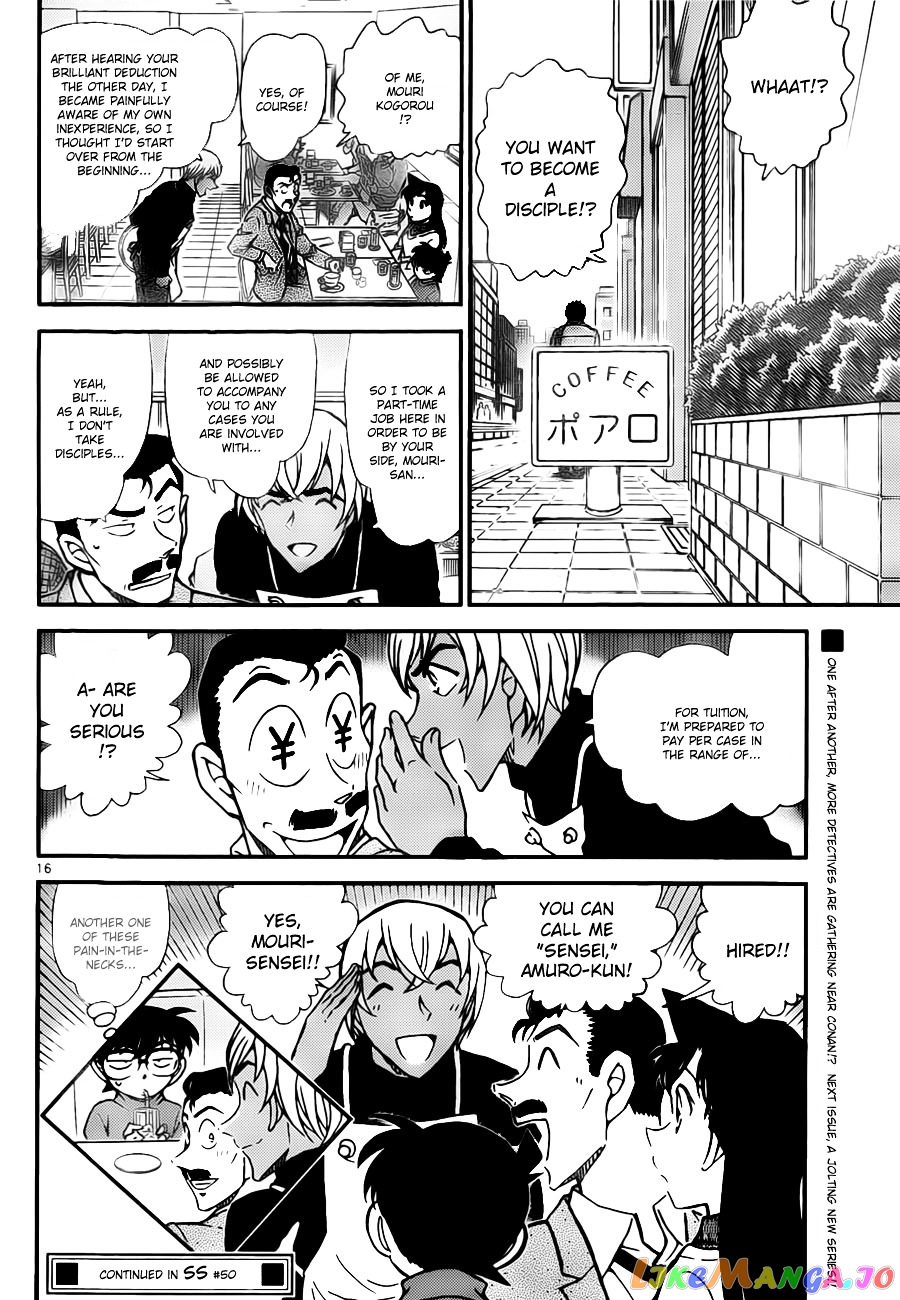 Detective Conan Chapter 795 - page 16