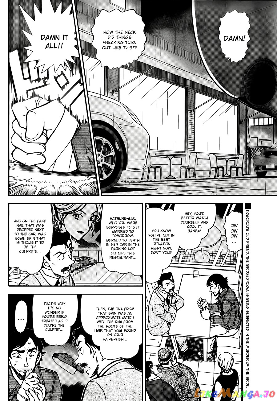 Detective Conan Chapter 795 - page 2