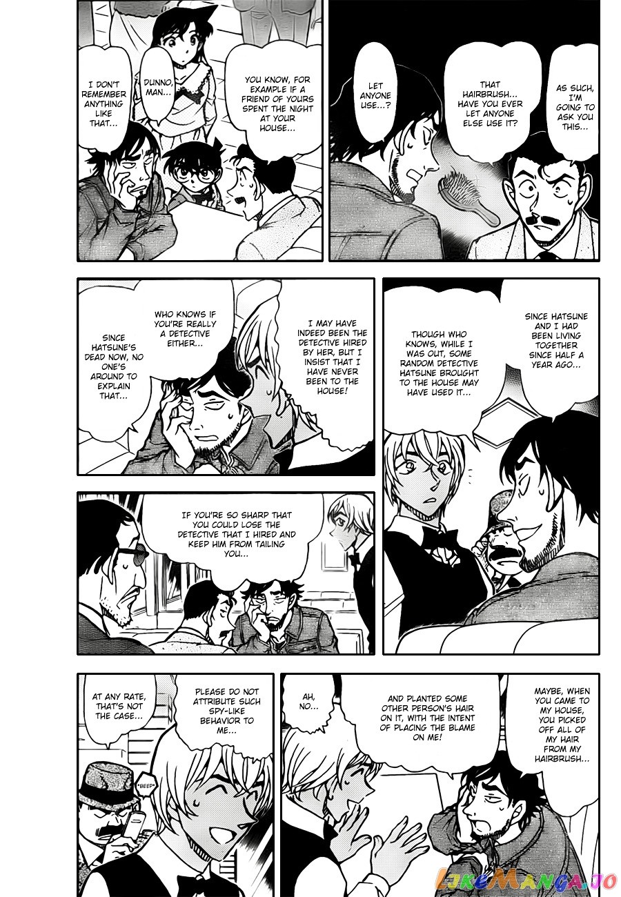 Detective Conan Chapter 795 - page 3