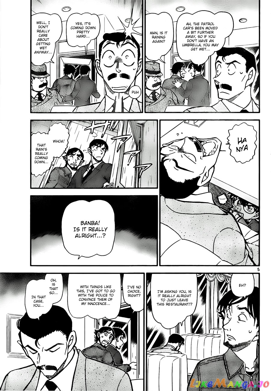 Detective Conan Chapter 795 - page 5