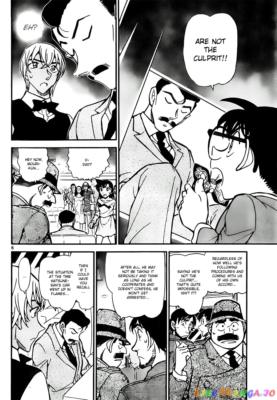 Detective Conan Chapter 795 - page 6