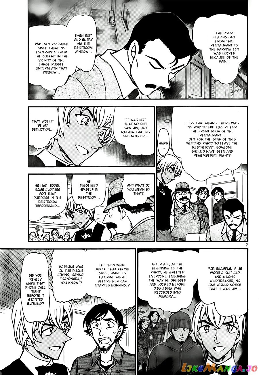 Detective Conan Chapter 795 - page 7