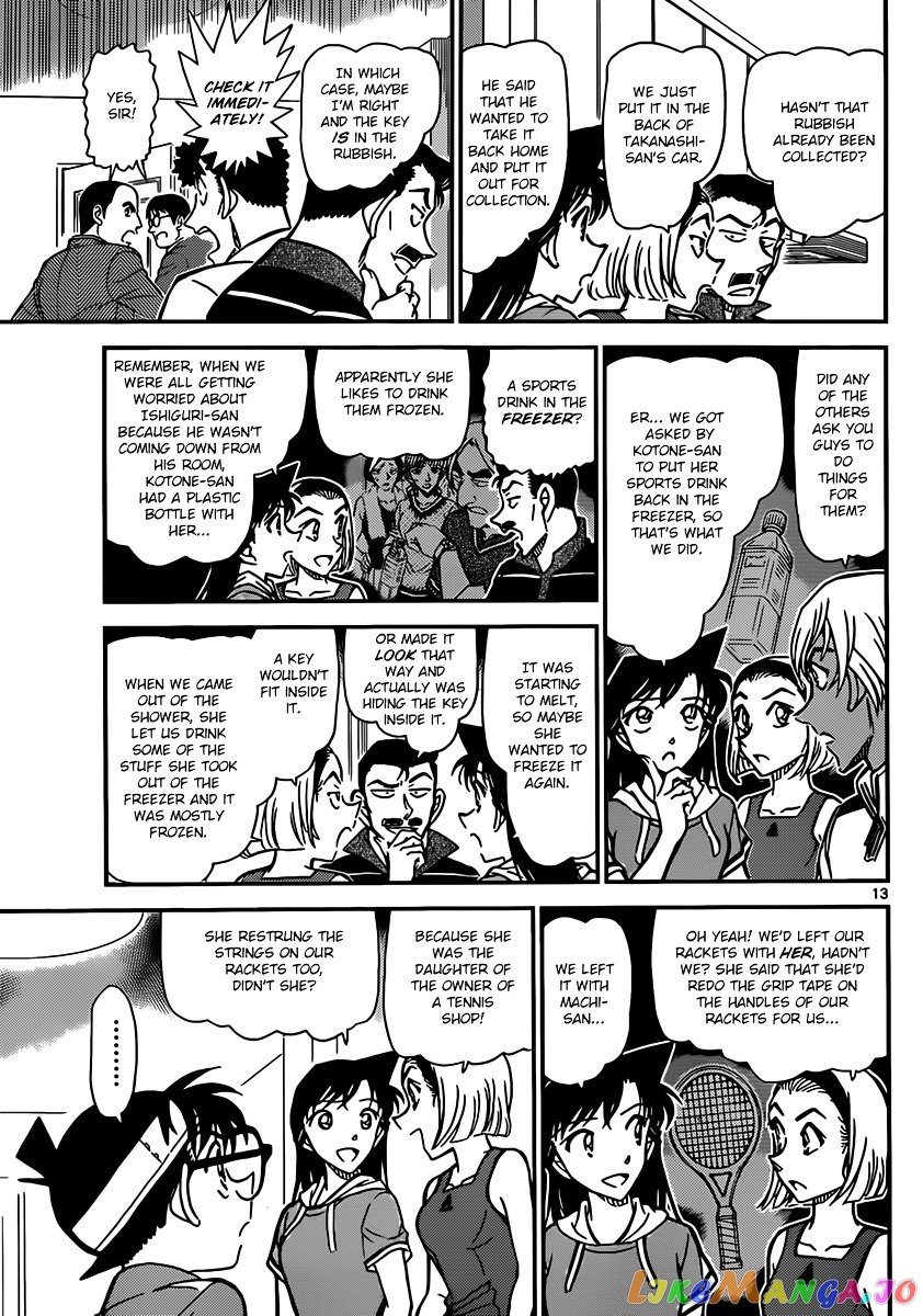 Detective Conan Chapter 826 - page 13