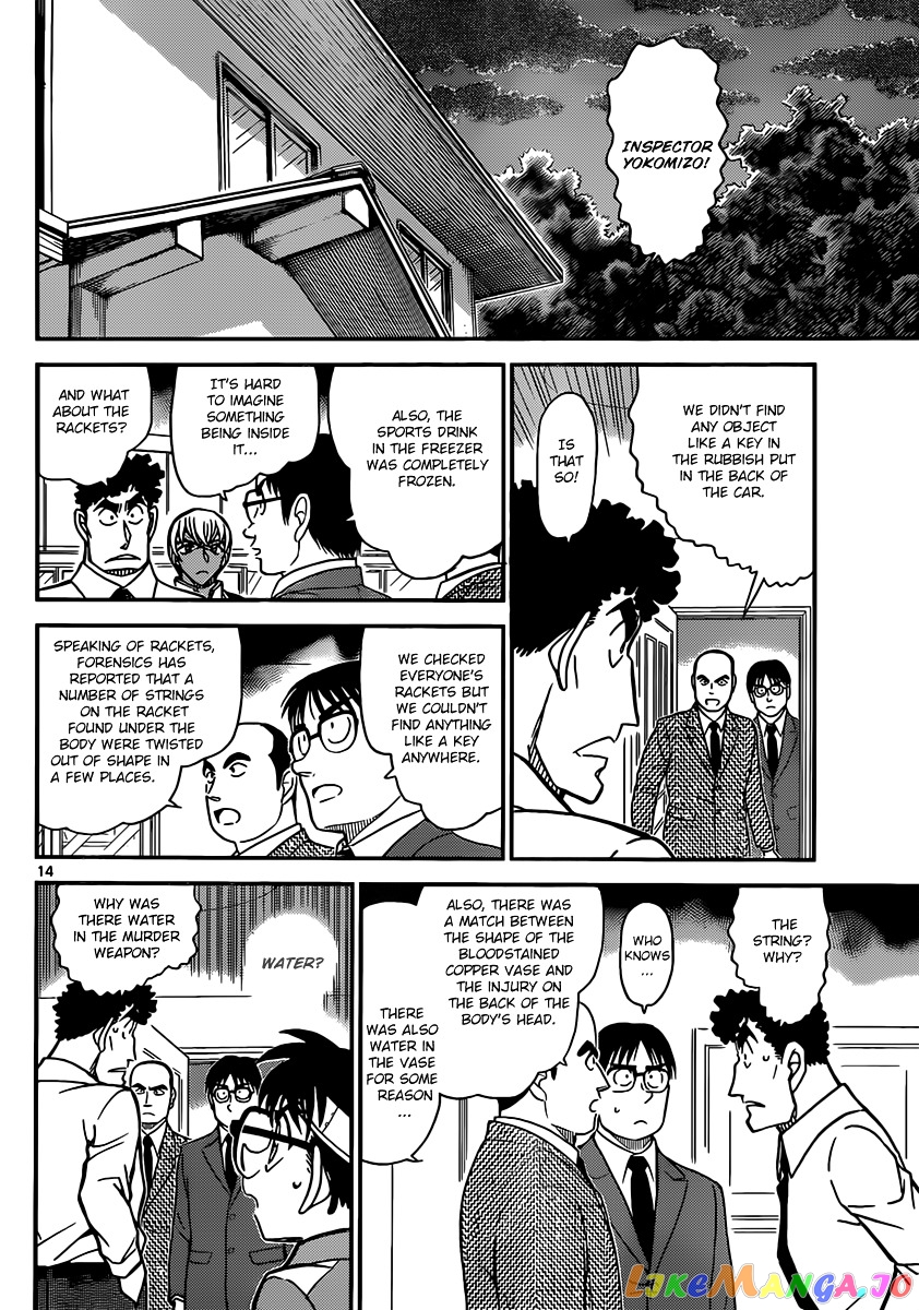 Detective Conan Chapter 826 - page 14