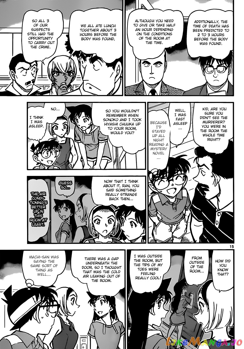 Detective Conan Chapter 826 - page 15