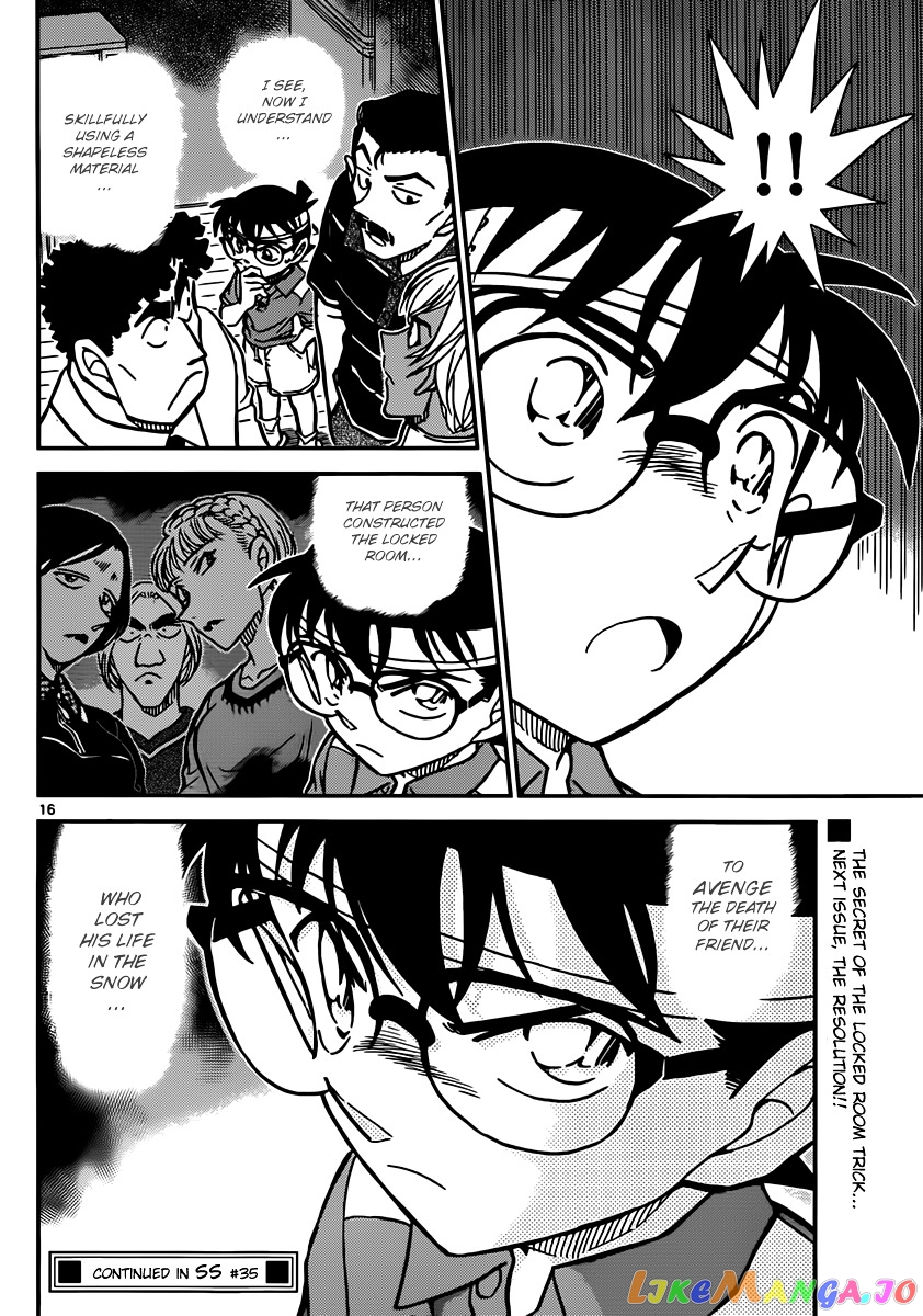 Detective Conan Chapter 826 - page 16