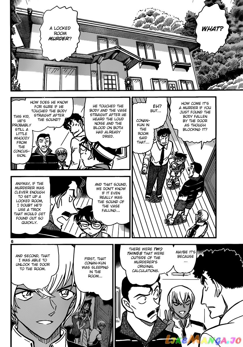 Detective Conan Chapter 826 - page 6