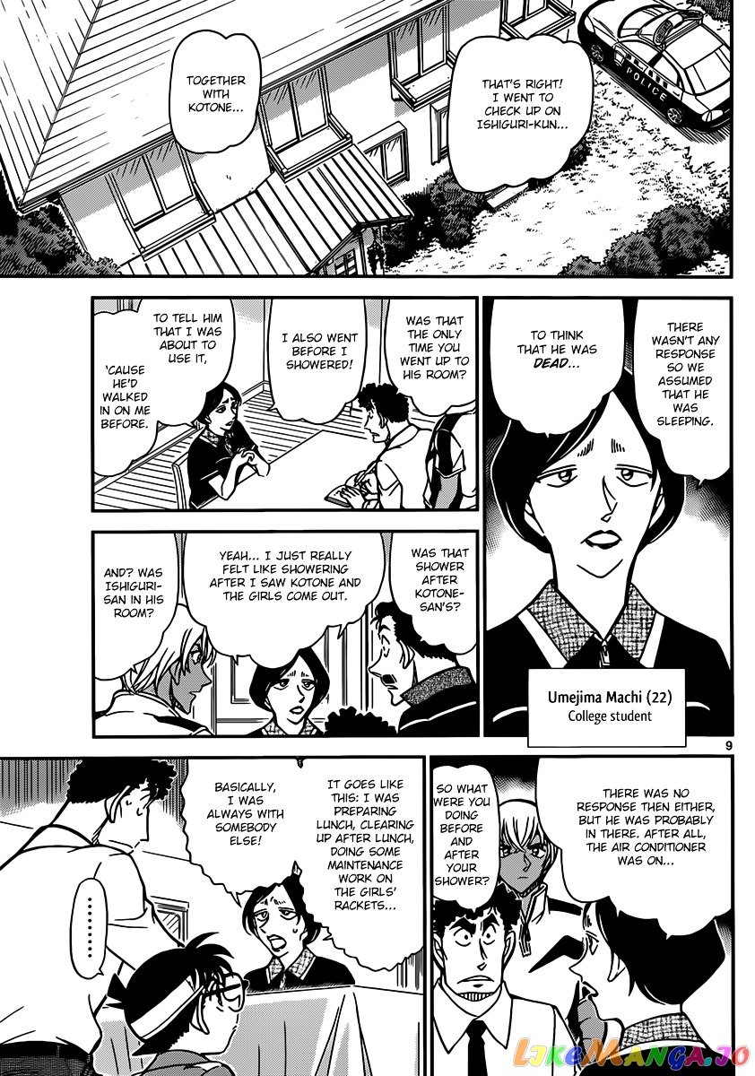 Detective Conan Chapter 826 - page 9