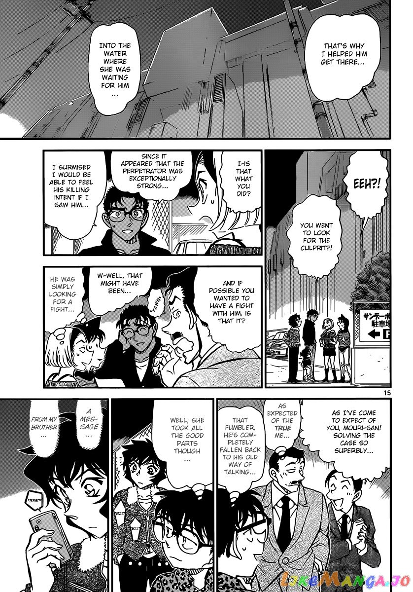 Detective Conan Chapter 861 - page 15