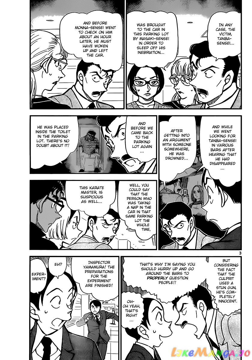 Detective Conan Chapter 861 - page 3