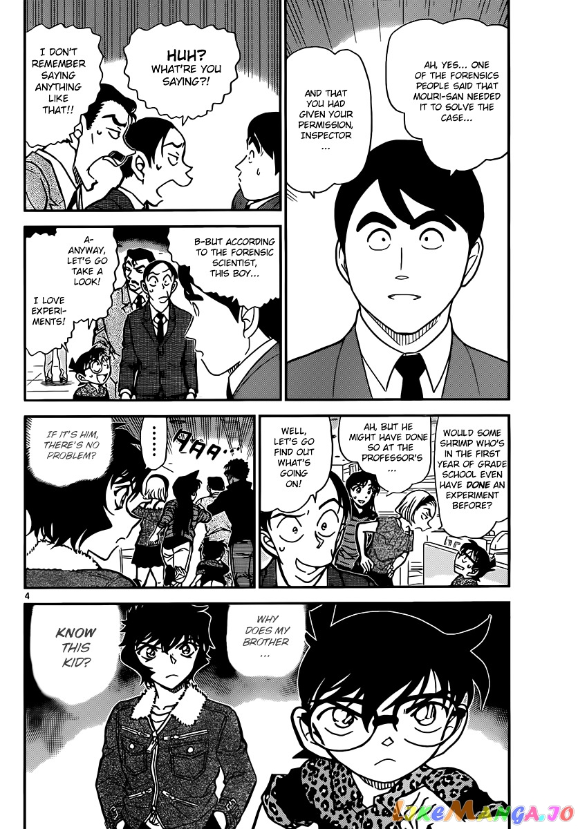 Detective Conan Chapter 861 - page 4