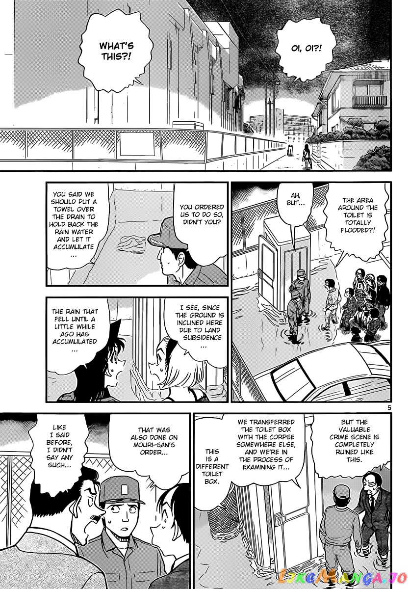 Detective Conan Chapter 861 - page 5