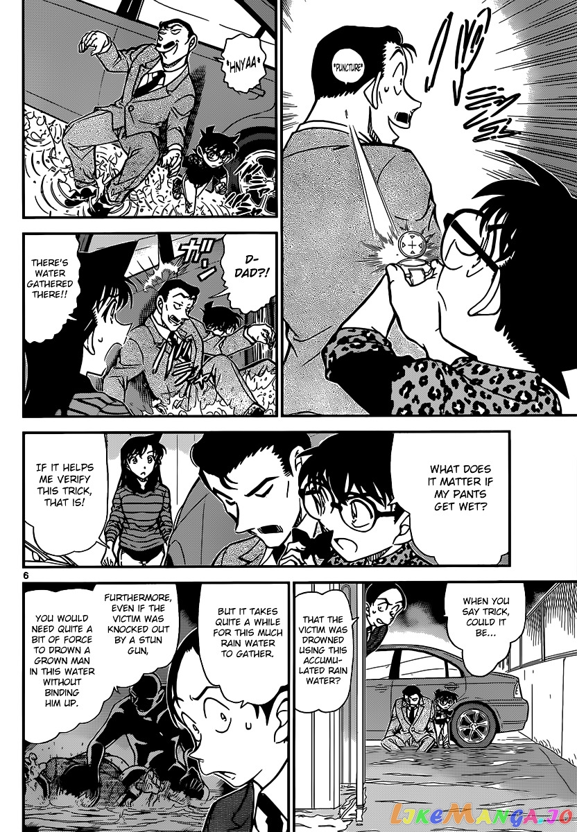 Detective Conan Chapter 861 - page 6