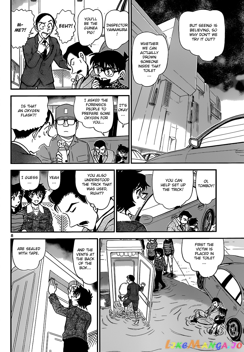 Detective Conan Chapter 861 - page 8