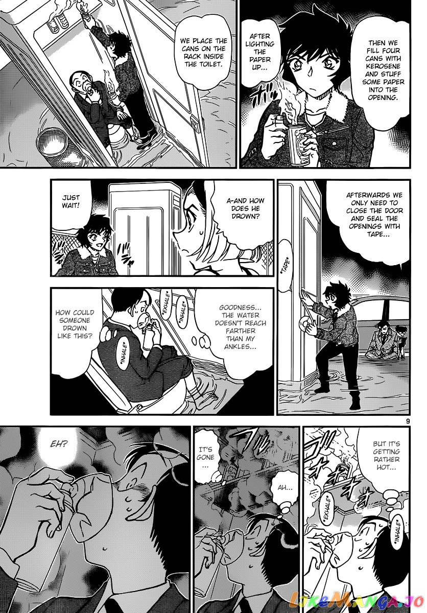 Detective Conan Chapter 861 - page 9