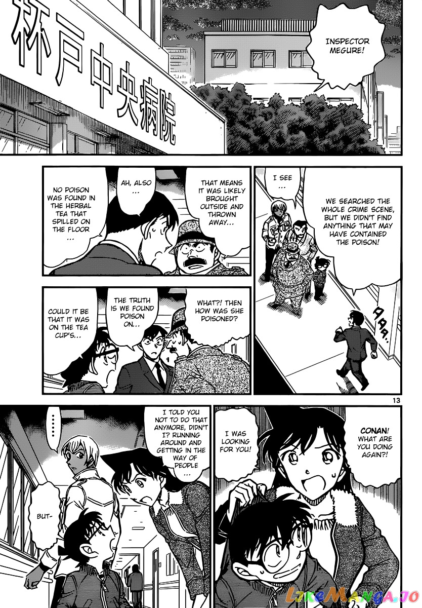 Detective Conan Chapter 889 - page 13