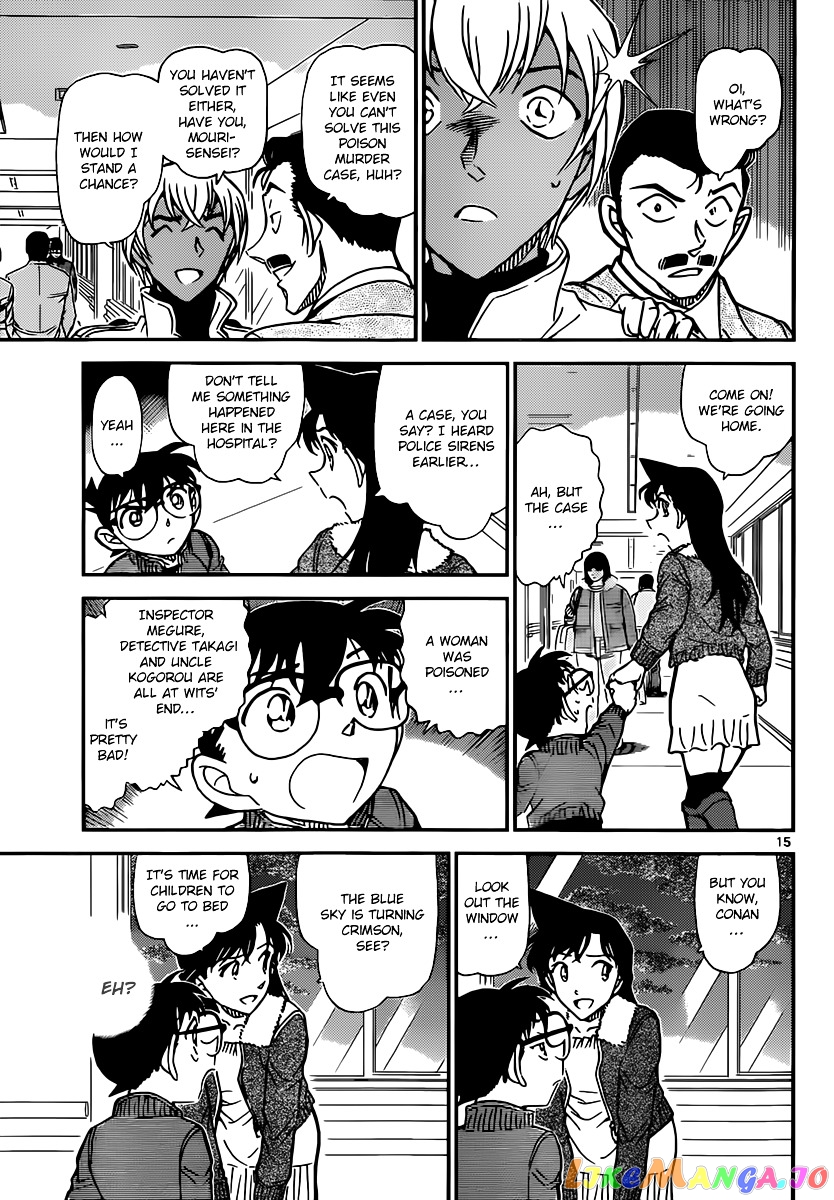 Detective Conan Chapter 889 - page 15