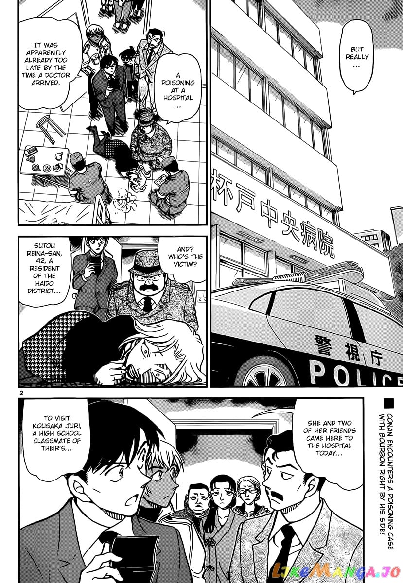 Detective Conan Chapter 889 - page 2