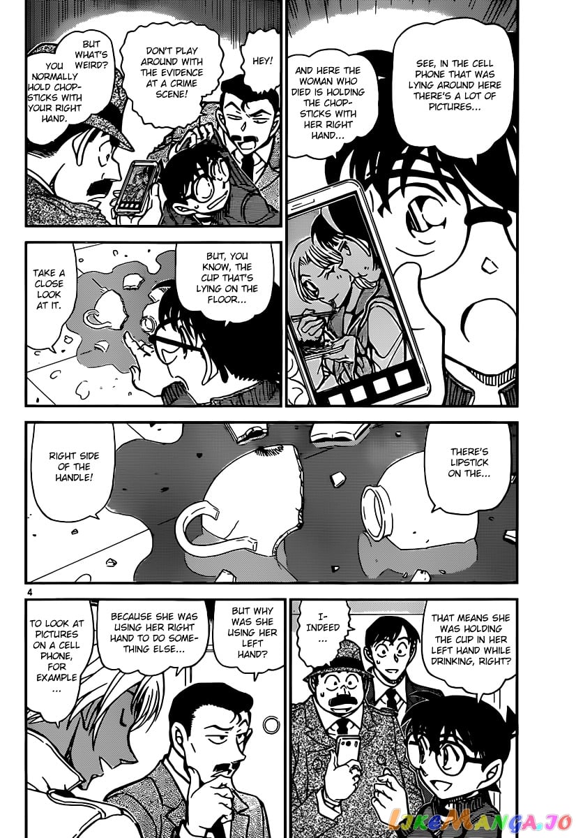 Detective Conan Chapter 889 - page 4