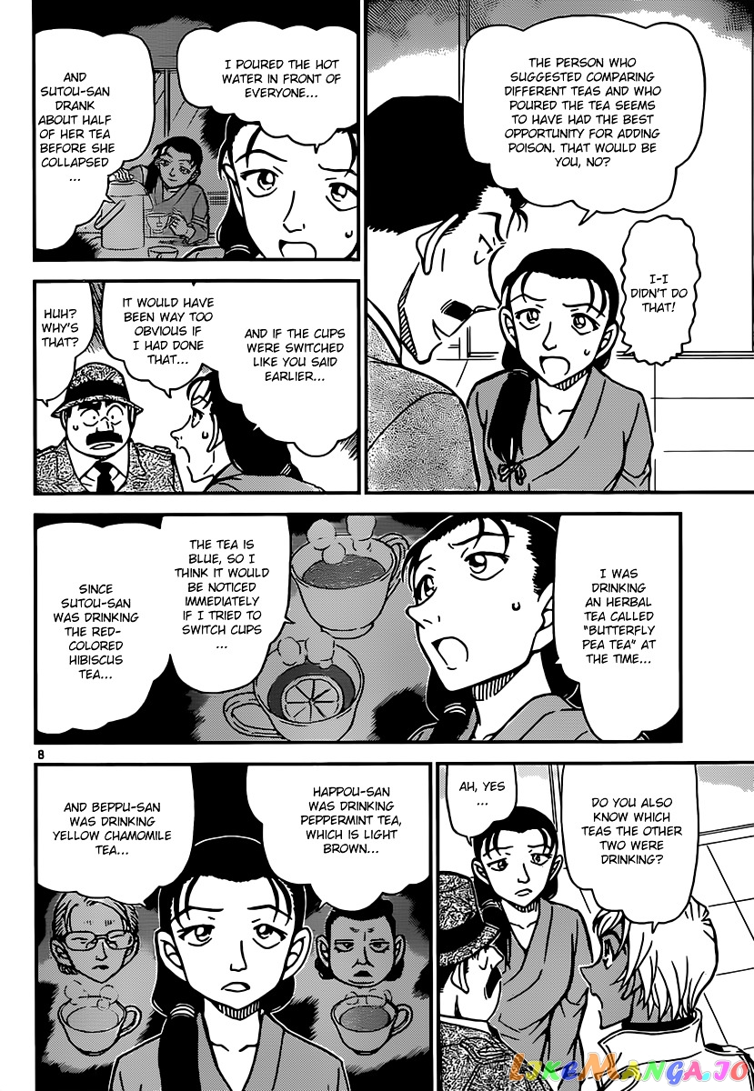 Detective Conan Chapter 889 - page 8