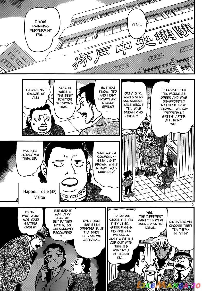 Detective Conan Chapter 889 - page 9