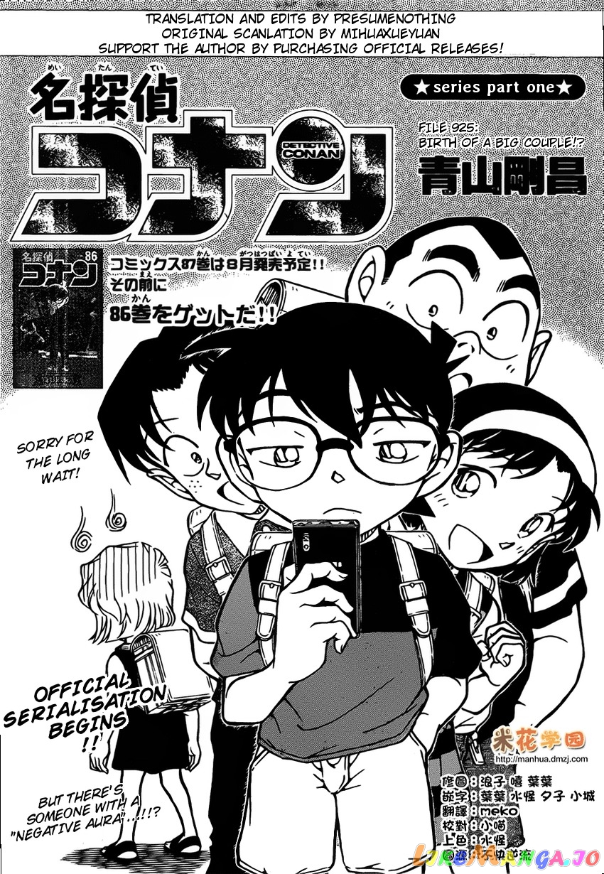 Detective Conan Chapter 925 - page 1