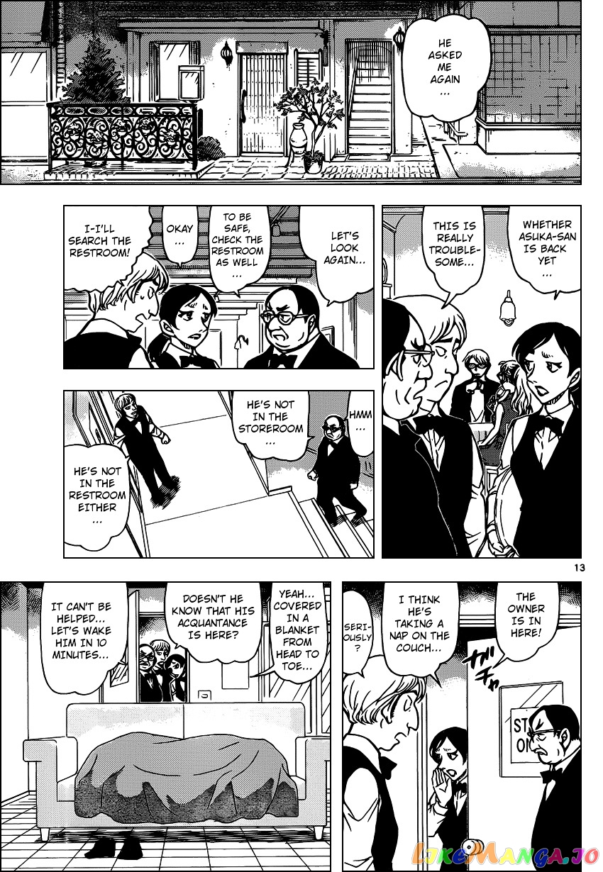 Detective Conan Chapter 925 - page 13