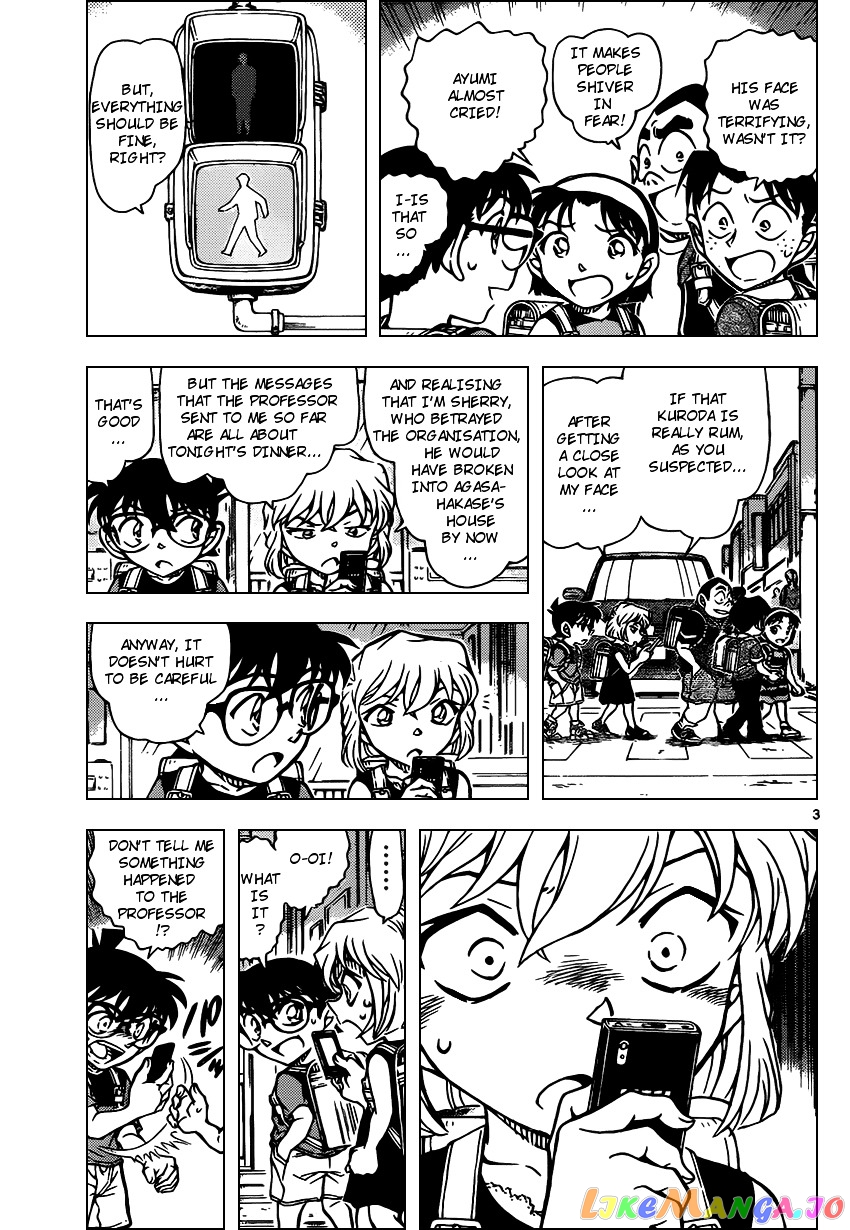 Detective Conan Chapter 925 - page 3