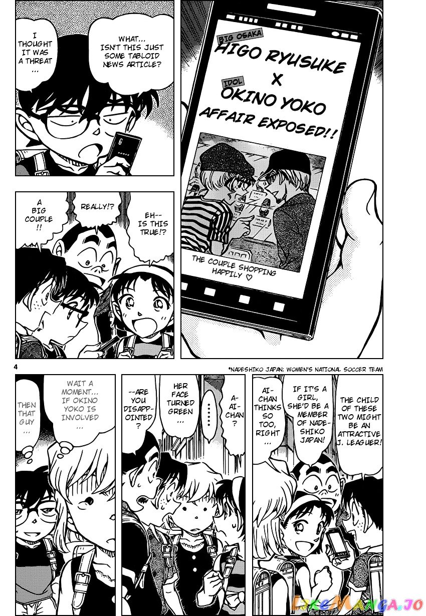 Detective Conan Chapter 925 - page 4