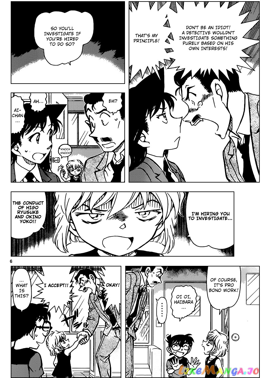 Detective Conan Chapter 925 - page 6