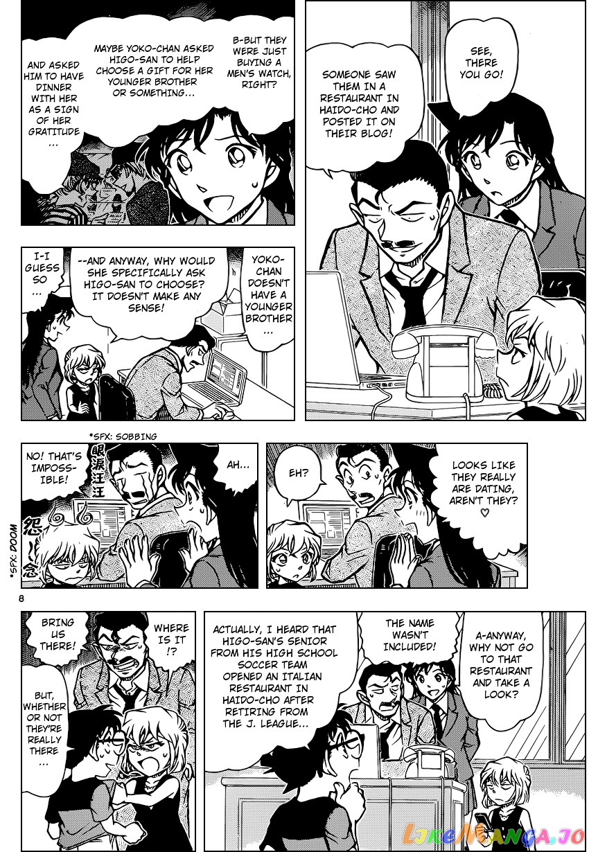 Detective Conan Chapter 925 - page 8